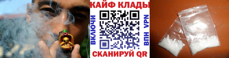 Купить СК  АМФ  Каннабис  COCAIN  МЕФ  Новодвинск