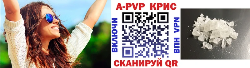 Alfa_PVP мука  Купить где  Новодвинск 