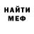 Метамфетамин Methamphetamine MrJoulik