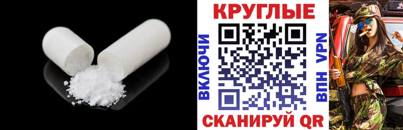 Ecstasy TESLA  Купить закладки  Новодвинск 