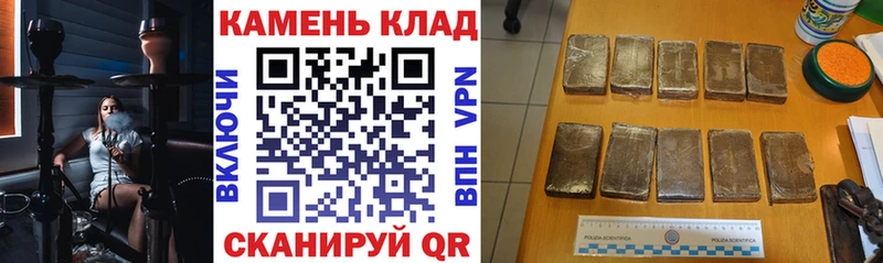Купить Новодвинск ГАШ хэш