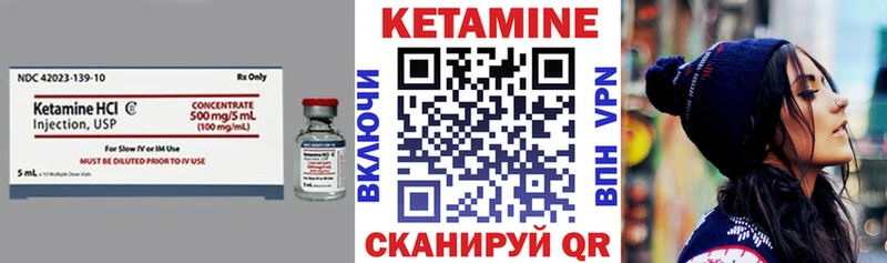 Купить  Новодвинск  КЕТАМИН ketamine 