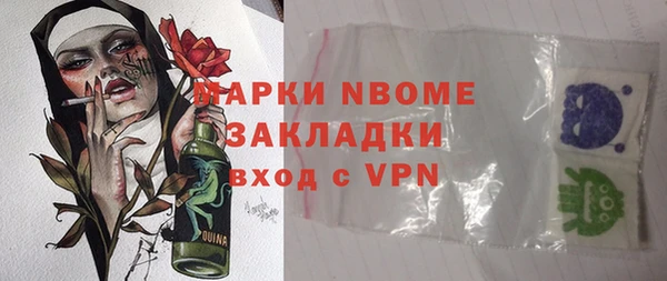бутират Зеленокумск