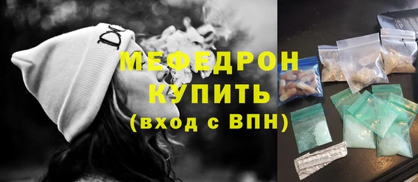 бутират Зеленокумск