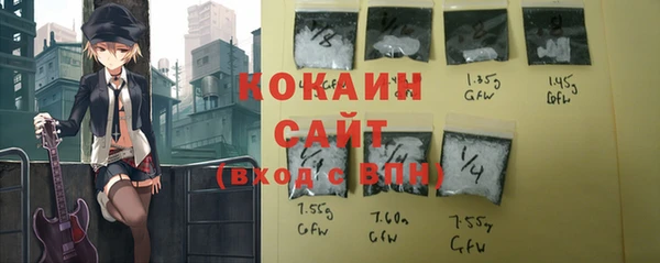 бутират Зеленокумск