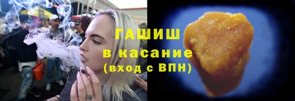 бутират Зеленокумск