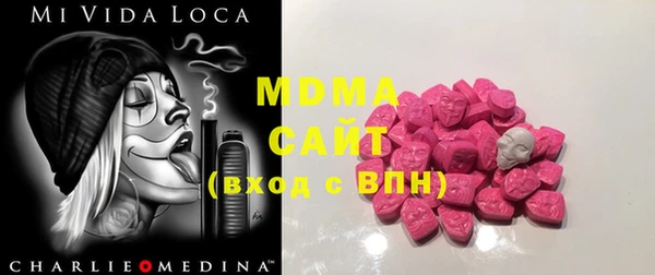эйфоретик Зерноград