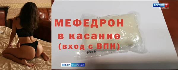 эйфоретик Зерноград