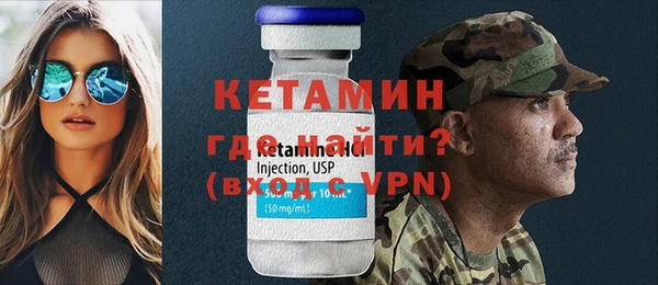 бутират Зеленокумск