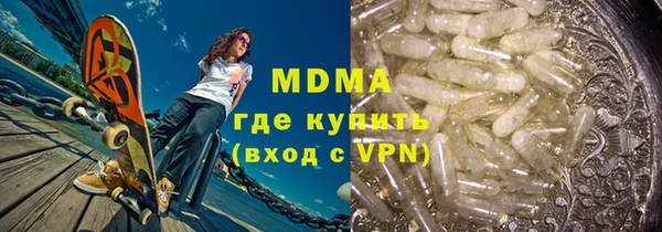 бутират Зеленокумск