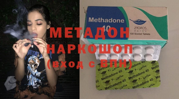 эйфоретик Зерноград