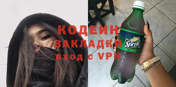 эйфоретик Зерноград