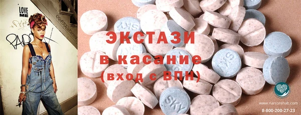 эйфоретик Зерноград