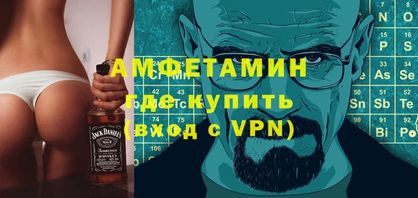 бутират Зеленокумск