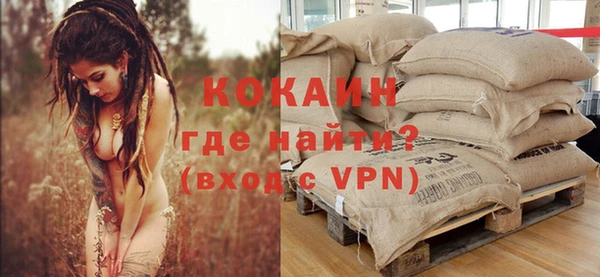 бутират Зеленокумск