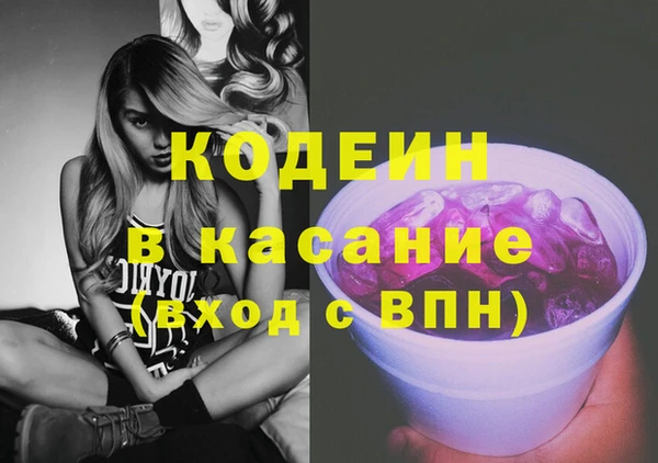 бутират Зеленокумск