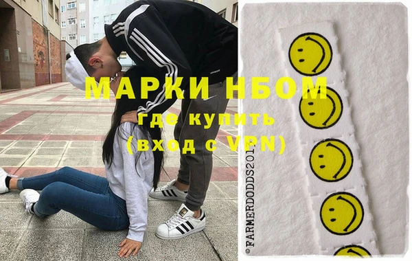 бутират Зеленокумск