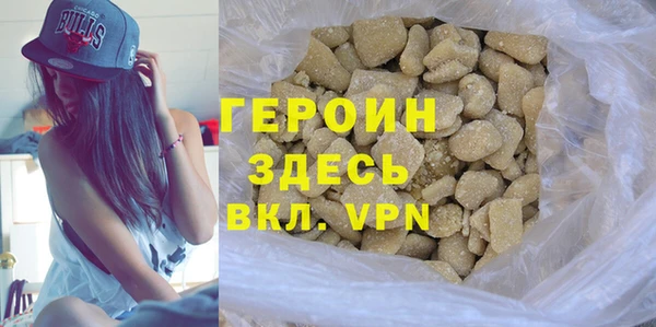 бутират Зеленокумск