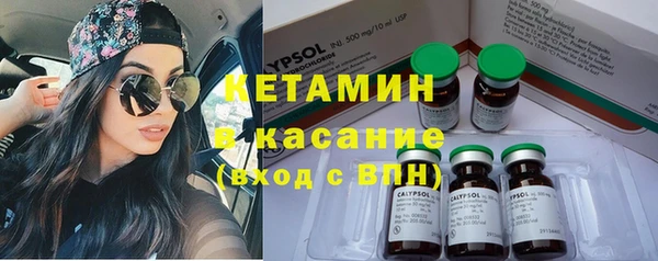 бутират Зеленокумск