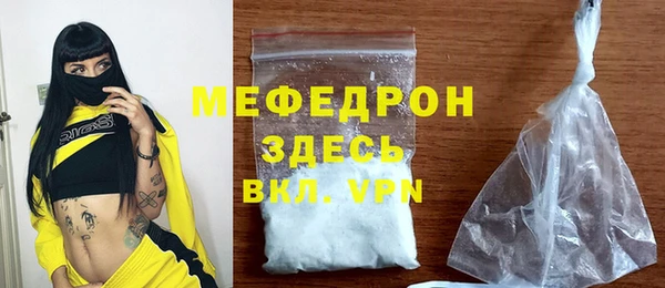 эйфоретик Зерноград