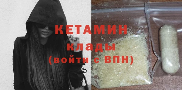 бутират Зеленокумск