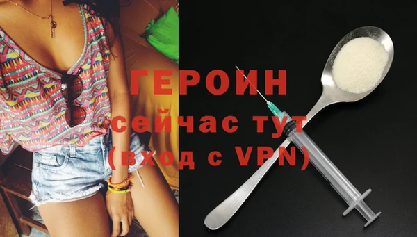 бутират Зеленокумск