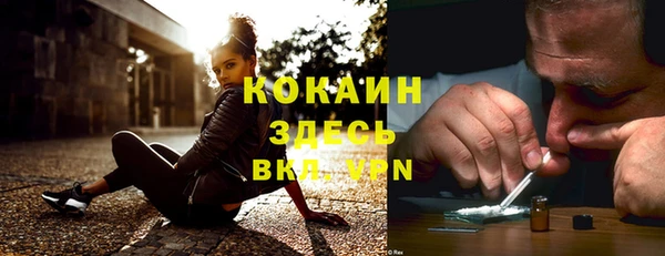 бутират Зеленокумск