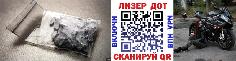 LSD-25 экстази ecstasy  Купить  Новодвинск 