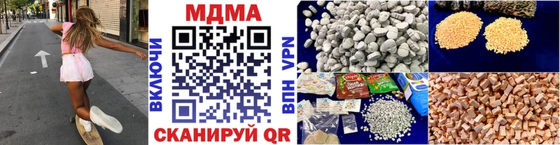 МДМА VHQ  Купить  Новодвинск 