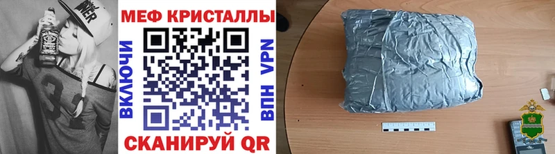 Мефедрон mephedrone  Купить где  Новодвинск 