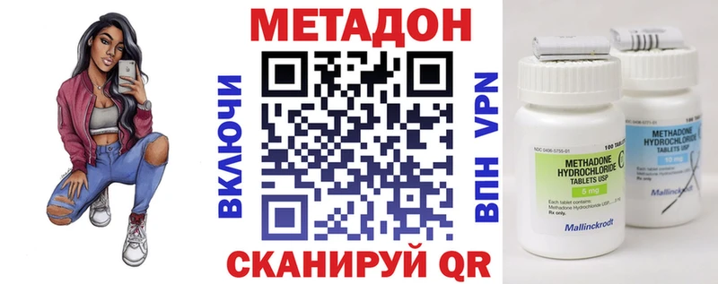 МЕТАДОН мёд  Купить где  Новодвинск 