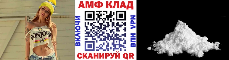 Первитин пудра  Купить где  Новодвинск 