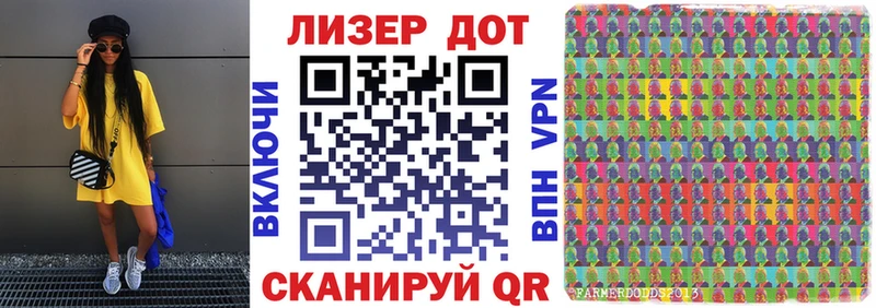 Купить  Новодвинск  Марки N-bome 1500мкг 