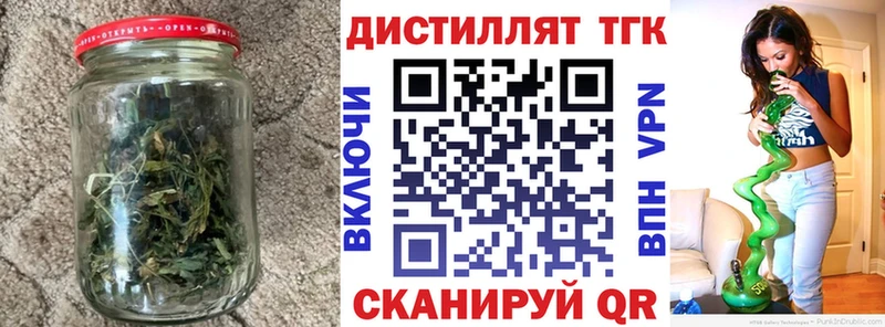 ТГК вейп  Купить где  Новодвинск 